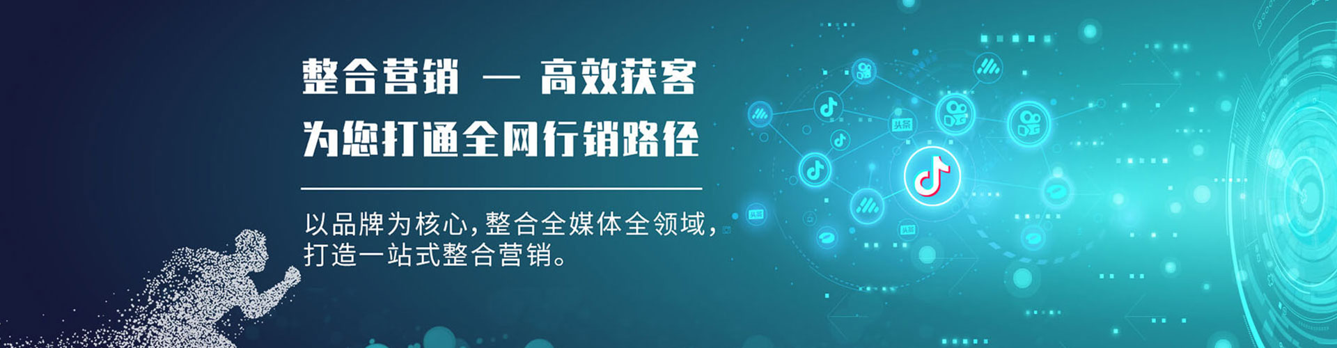 浮梁百度推广运营